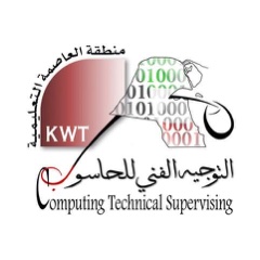 شعار التوجيه الفني للحاسوب – منطقة العاصمة التعليمية